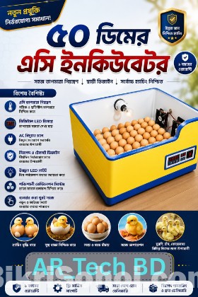 AC Inqubator Machine